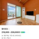 청와루 | [인천 영흥도] 영흥도 여행 : 십리포해수욕장 / 중국집 청와루 / J펜션 / 소망식당 / 진두선착장 낚시