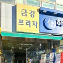 탑골프아카데미 | [대전 유성 지족동] QED 탑 골프 아카데미 골프 레슨 후기