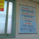 우주꿩가든식당