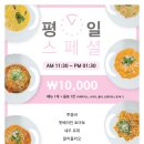 커낼워크 봄동 이미지