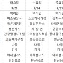 다와푸드 센텀점 이미지