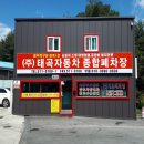 태곡3 네이버블로그