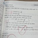 유니수학교습소