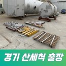 주식회사 코레코