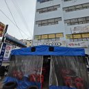 무한조개따조 이미지