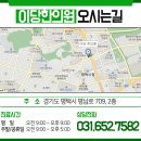 비전교동짬뽕
