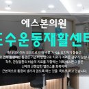 대림정형외과의원 이미지