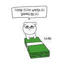 세곡-118 | 내가 더는 없어도 돼?