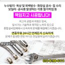 마음애약국 이미지