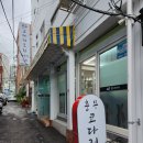 충무코다리 이미지