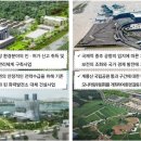 (주)유신 이미지