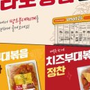 땅스부대찌개 - 노원구 상계로1길 66 | 땅스부대찌개