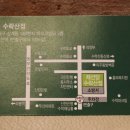 채선당수락산점 이미지