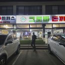 크로바경양식 이미지