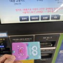 기후동행카드 환불 후기 환불방법 -실물카드 환불함