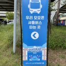 모모앵글 | 우리금융그룹 2025 모모콘 첫째날 후기