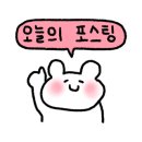 규씨네
