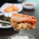 엄니손맛 네이버블로그