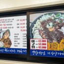 금도끼아구찜 이미지