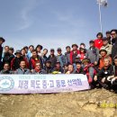 박달산정상 (825m) Daum카페