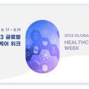 엑스포경로당 이미지