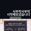 효연상조