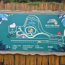 양서·파충류생태공원 아나콘다관 이미지