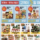 고래정육