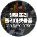 렌탈스퀘어 이미지