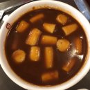 로라방앗간 경산점 경산떡볶이맛집! (삼성라이온즈파크)에서 먹던거 보다 더 맛나요~