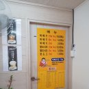 권실장꽈배기 이미지