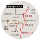 서역 정벌 영웅 고선지, 지옥의 원정길 시작은 석두성 이미지