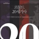 카페르몽드