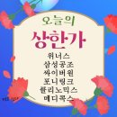 성우공조 이미지