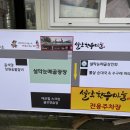 에코힐스크린골프 이미지