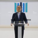 남부지방검찰청