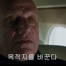 라티;시크릿셰프 이미지