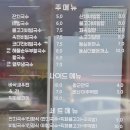 비빔면가현풍점 (대구 테크노폴리스)