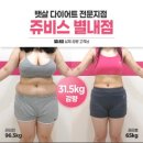 순화궁로3 이미지