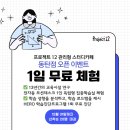 아이스터디카페