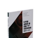 소통령
