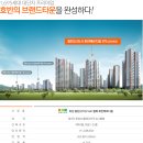 송도신도시공인중개사사무소 이미지