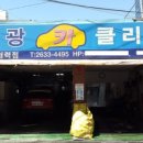 유진카크리닉 네이버블로그