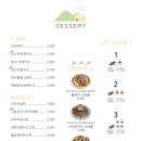 카페지