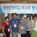 안천초등학교 이미지