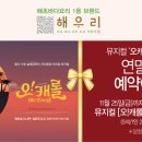 해우리 이미지