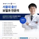서울디테일치과의원 이미지