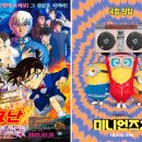 (주)코난픽쳐스