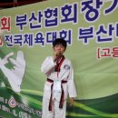 동아대 영웅 태권도 이미지