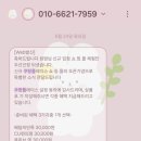 H3624 네이버블로그